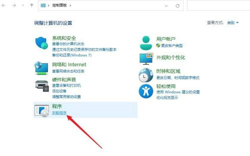 win11卸载程序更改在哪里 win11卸载程序更改怎么设置