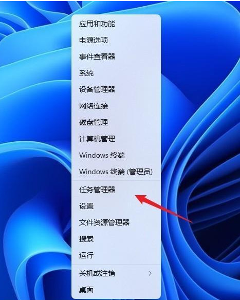 win11任务管理器怎么打开 win11任务管理器被管理员禁用怎么解决