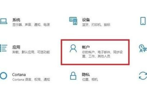 win11怎么设置开机密码 win11取消开机密码的方式介绍