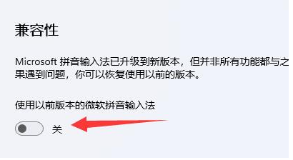 win11输入法不见了无法打字怎么办 win11输入法打不了中文怎么办