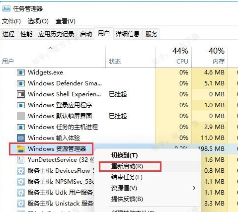 win11开始菜单怎么改成经典模式 win11改回win10开始菜单