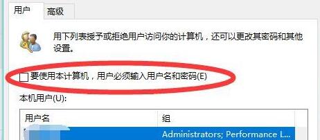 win11开机密码怎么关闭 win11开机密码忘了怎么解除