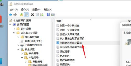 win11共享文件夹怎么设置 win11如何共享文件夹给另一套电脑