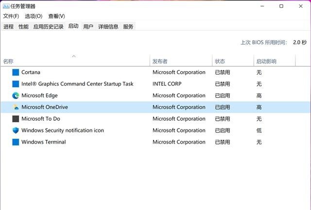 win11优化设置教程 win11最详细优化设置