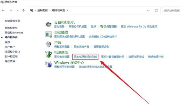 win11笔记本合上盖子不休眠怎么设置 win11笔记本合上盖子就关机怎么解决