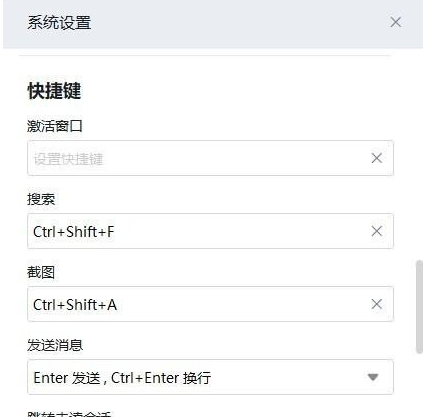 windows11截图快捷键组合键怎么用 windows11如何截图的方法分享