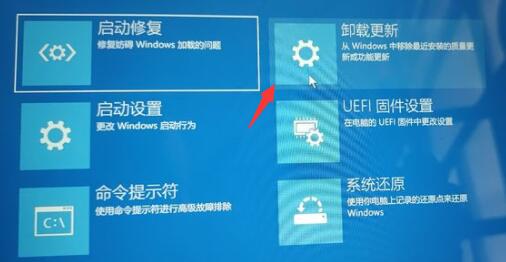 电脑升级win11黑屏怎么解决_升级win11黑屏加载不出来怎么办