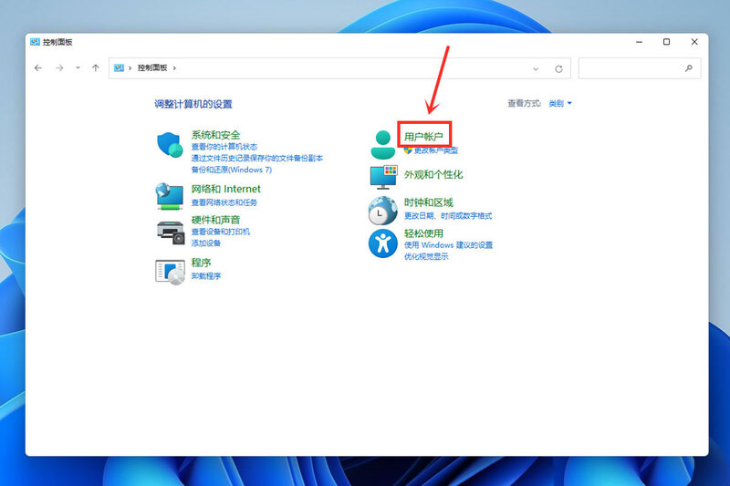 win11本地账户怎么改名 win11开机账户名称更改