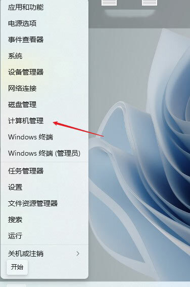 win11输入法不见了无法打字 win11无法调出输入法