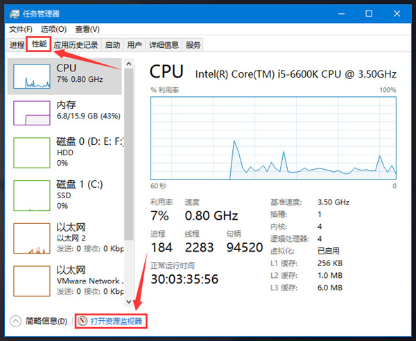 win11文件夹正在使用无法删除怎么办