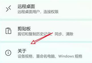 win11家庭版升级专业版激活密钥最新 windows11专业版激活码永久