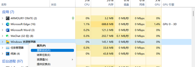 win11右键菜单改回win10如何设置 win11右键默认显示更多选项怎么操作