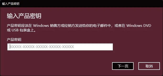 win11专业工作站版激活密钥 win11专业工作站版永久激活