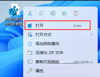 win11任务栏怎么添加任务管理器功能 win11任务栏打开管理器功能方法介绍