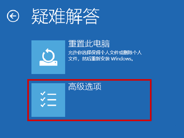 win11安全模式怎么进 win11重启怎么进入安全模式