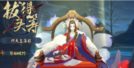 阴阳师十大顶级输出式神 阴阳师式神排名