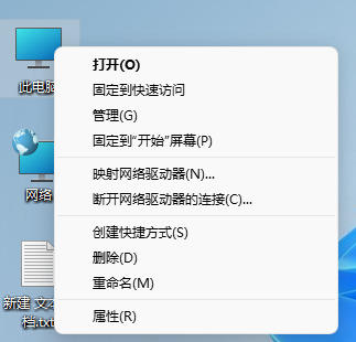 win11怎么关闭病毒和威胁防护 win11怎么关闭防火墙