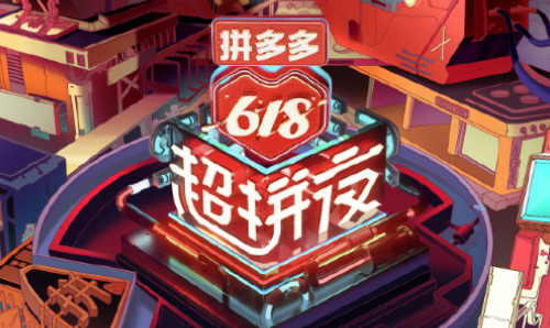 618真的比平时便宜吗 618和双11双12哪个便宜