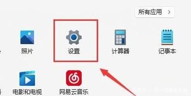 win11找不到wifi网络怎么办 win11无线网络找不到了怎么解决