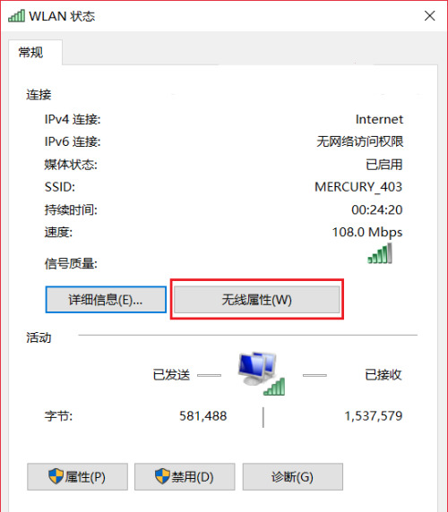 win11怎么查看wifi密码 win11查看wifi密码的具体步骤