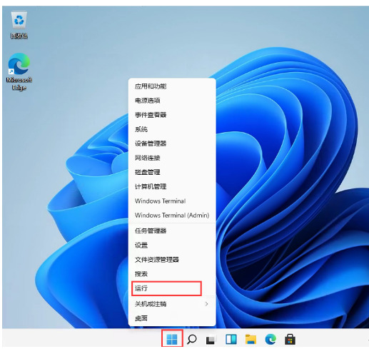 win11任务栏太宽了怎么变窄 win11怎么设置任务栏大小