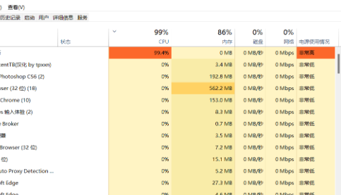 win11任务栏图标消失了怎么处理 win11底部任务栏不显示图标的解决办法