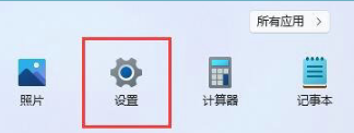 win11锁屏时间怎么设置 win11设置锁屏时间位置在哪