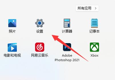 win11摄像头怎么打开 win11摄像头无法打开