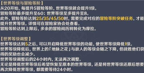 原神45级不突破是必出金吗 原神45级有必要压级吗