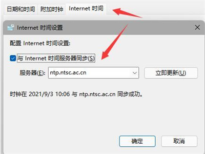 win11任务栏图标消失怎么办 win11任务栏空白bug