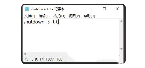 win11自动关机设置在哪 win11自动关机取消方式介绍