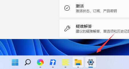 win11怎么隐藏下面的任务栏 win11如何隐藏任务栏