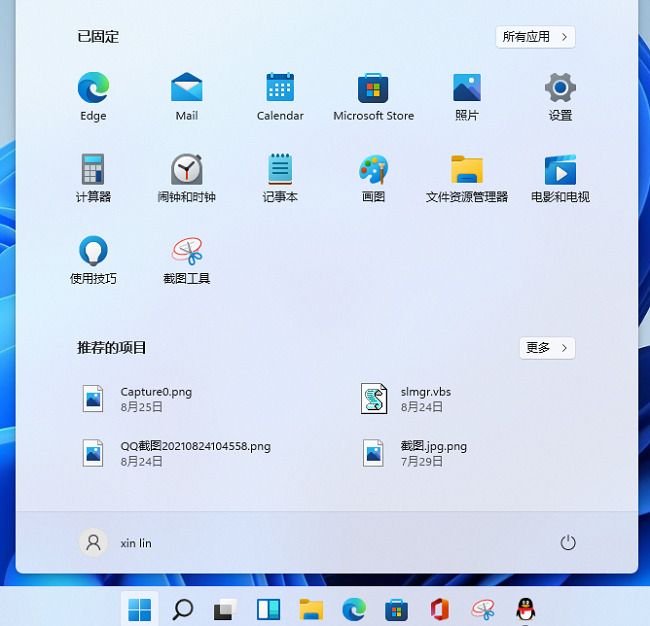 win11虚拟内存设置多大最好 win11虚拟内存设置多少合适