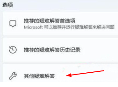 win11突然没有了wlan选项怎么办 win11无线网络设置看不到wlan的解决办法