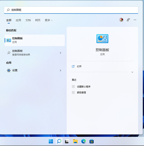 win11的ie浏览器在哪里 win11自带的浏览器怎么打开