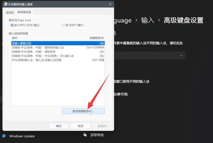 win11输入法不见了无法打字 win11无法调出输入法