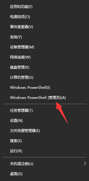 win11安全中心打不开怎么办 windows11安全中心消失了怎么解决