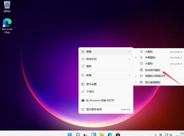 win11桌面图标怎么设置 win11电脑图标怎么调出来