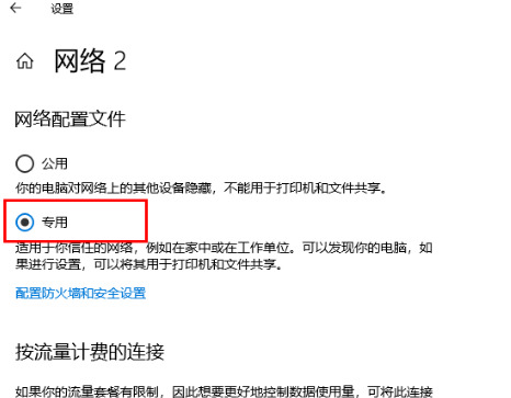 win11添加不上共享打印机怎么办 WIN11无法连接共享打印机的解决方法