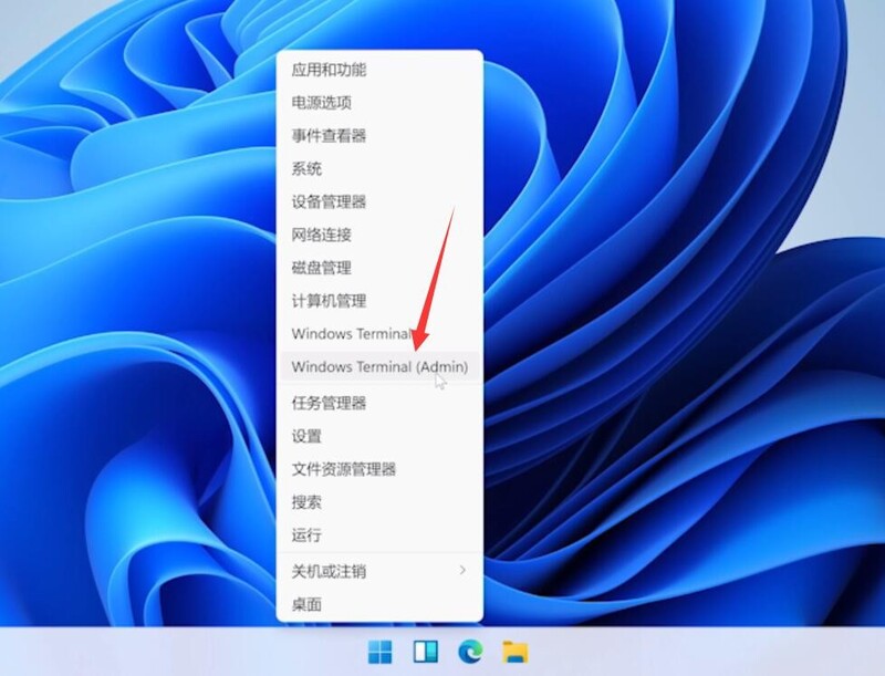 win11开始菜单打不开怎么办 win11开始菜单点击无效