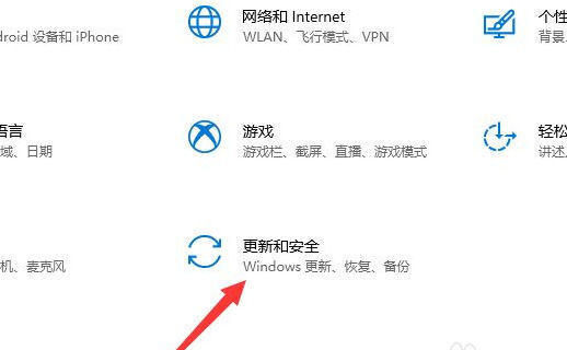 升级win11后怎么退回win10 更新win11怎么退回win10