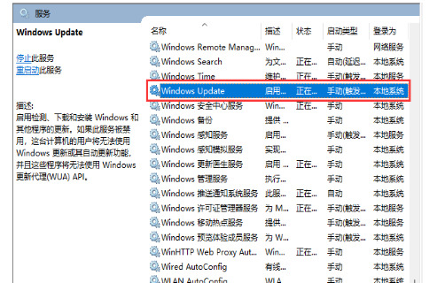 Win11自动更新怎么关闭 彻底关闭Win11自动更新最全方法