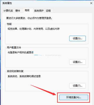 win11系统怎么设置jdk环境变量配置 win11最新java环境变量设置教程