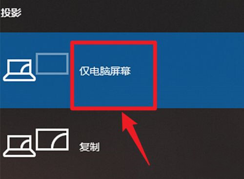 win11投屏到电视机 win11如何投屏到电视