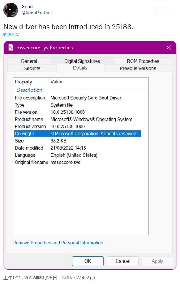 微软 Win11 Build 25188 更新安全核心启动驱动程序