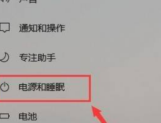 win11休眠怎么设置 win11休眠快捷键