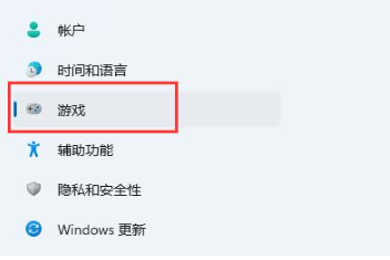 win11自带屏幕录制怎么打开 win11录屏文件在哪里