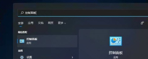 win11笔记本没有声音怎么回事 win11没声音怎么办