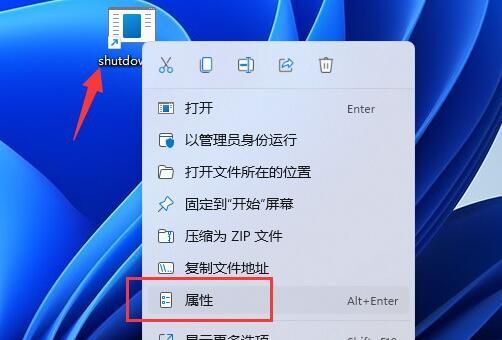 win11休眠怎么设置 win11休眠快捷键