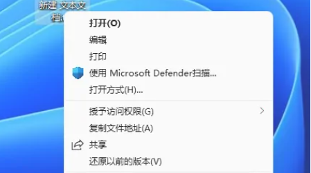 win11显示更多选项怎么取消 win11关闭显示更多选项的具体操作